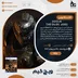 اکانت قانونی DOOM: The Dark Ages برای PS5